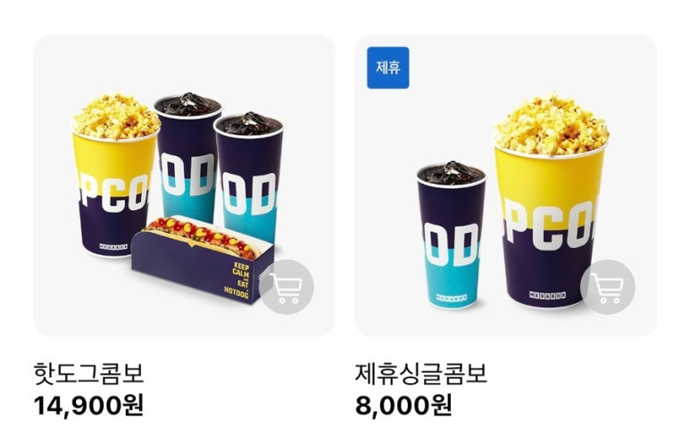 스페이스매점 이미지