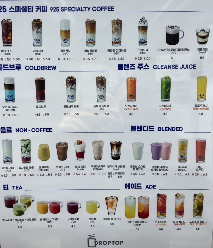 드롭탑논산 이미지