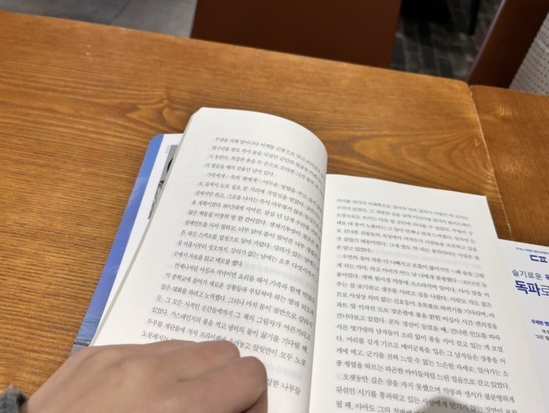 파스쿠치남산역점 이미지