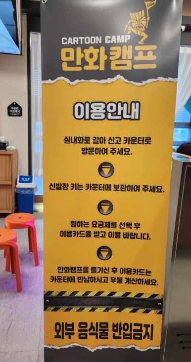 캠프보드카페 이미지