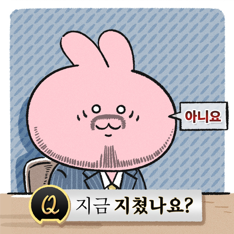 일상수집가 이미지