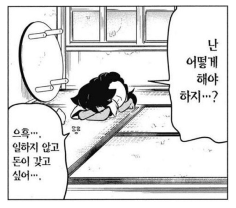 인사이더스 이미지