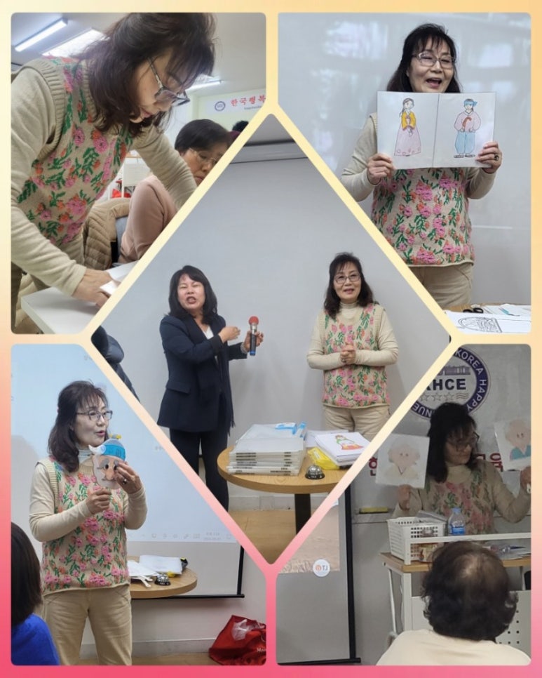 한국교구 이미지