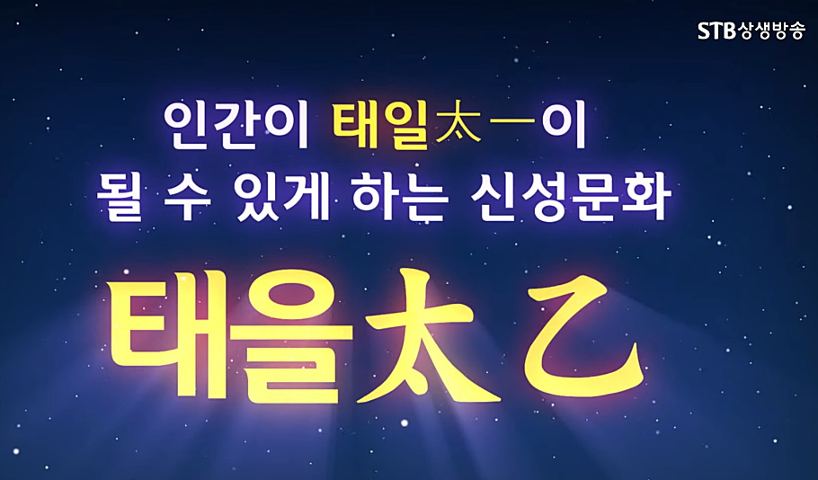 태일기초 이미지