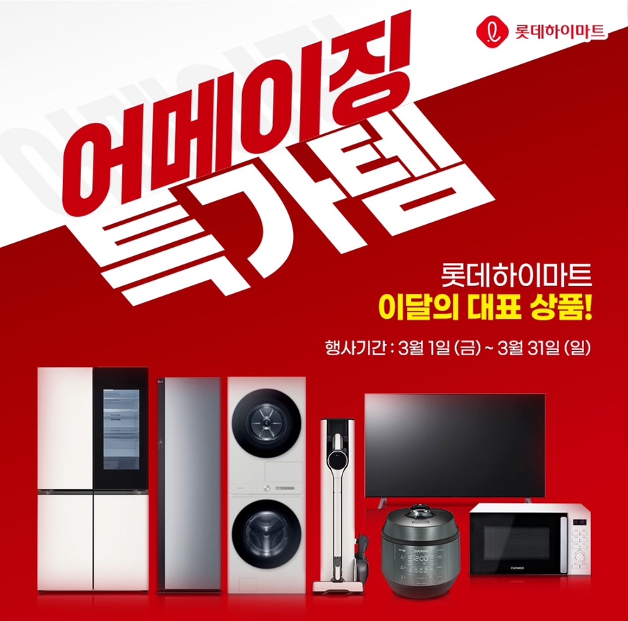 어메이징모바일 이미지