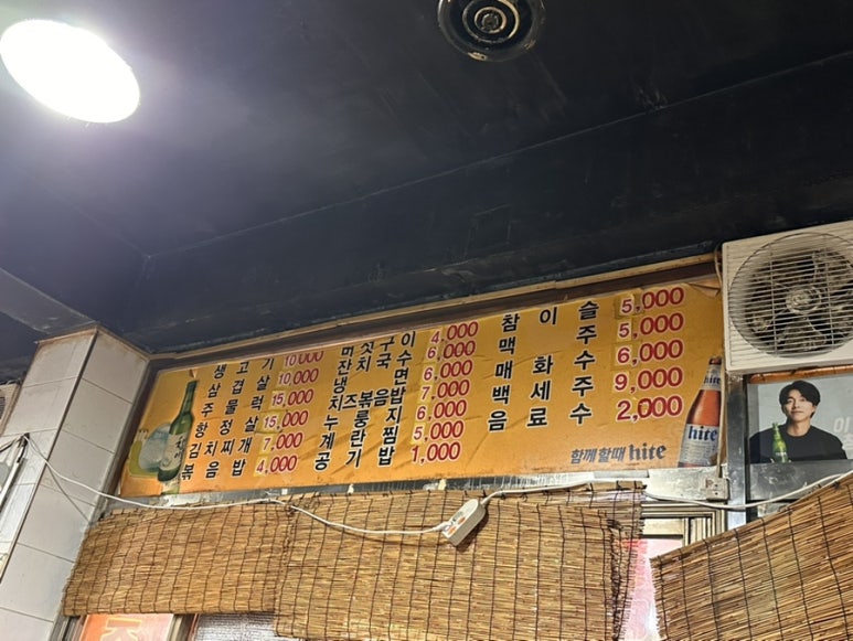 광돈이네 이미지