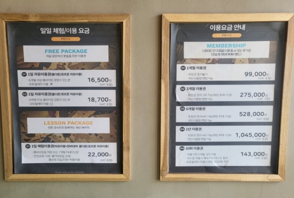 클럽스파이더클라이밍 이미지