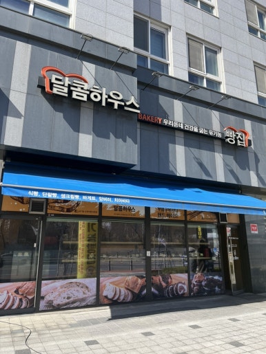 맘모스미용실 이미지