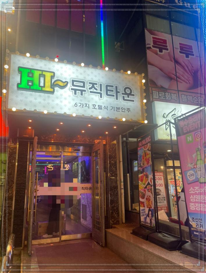 하이뮤직 이미지
