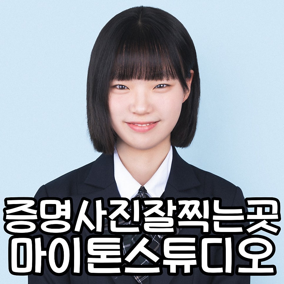 마이톤스튜디오 이미지