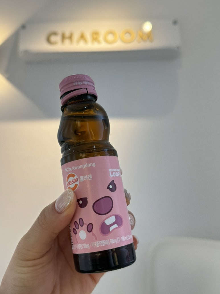 차룸 이미지