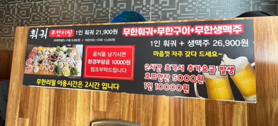 복만천하 이미지