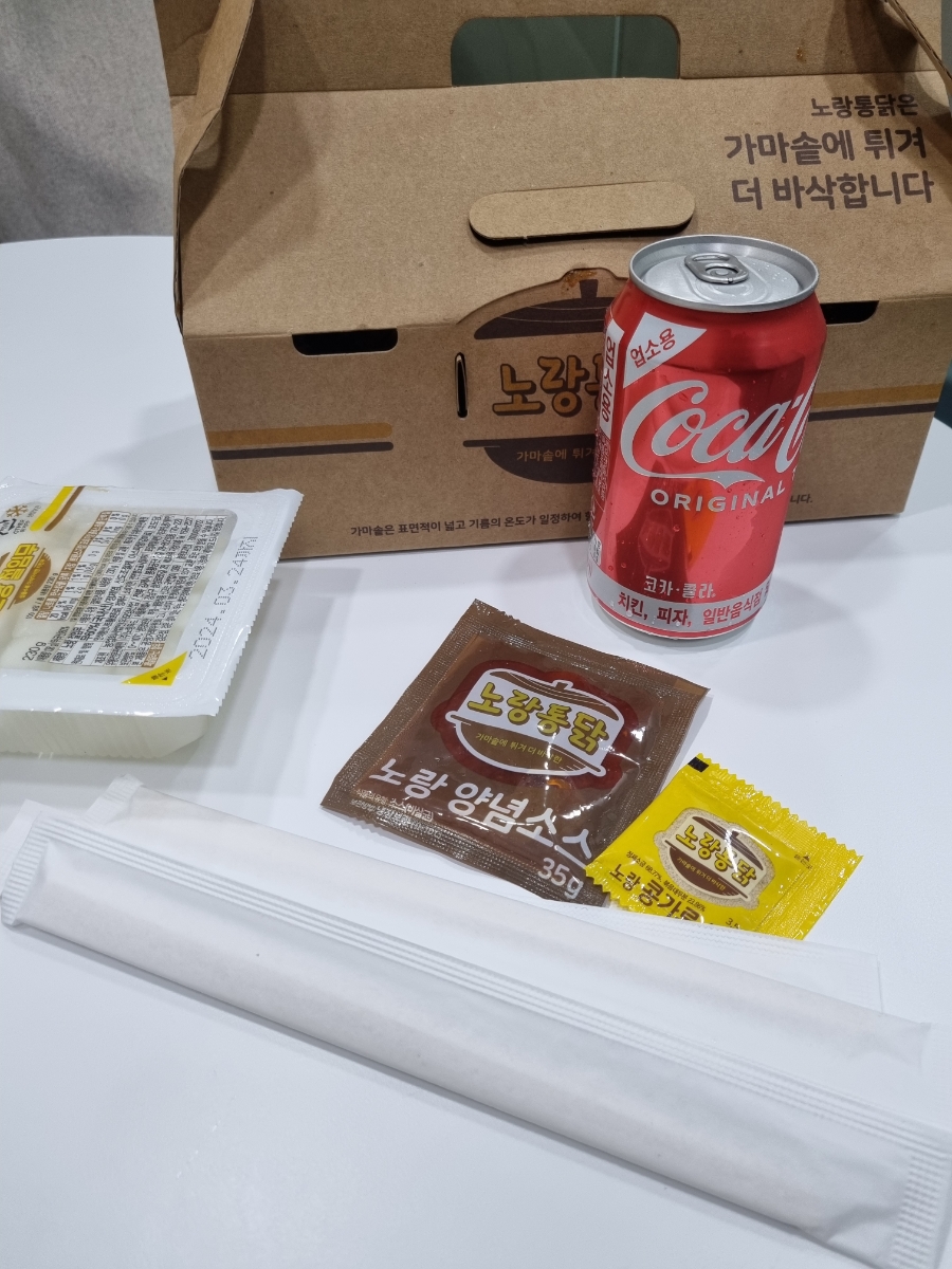 노랑통닭 선릉점 이미지
