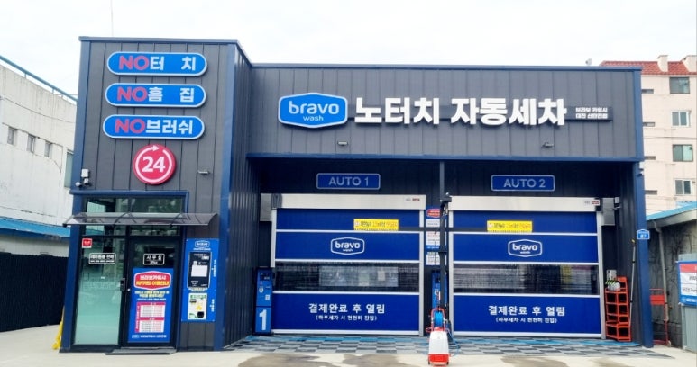 브라보카도 이미지