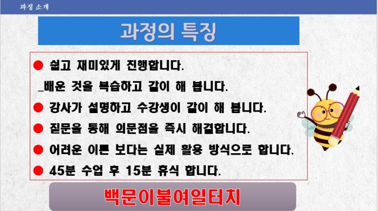 서초구IT교육센터 이미지