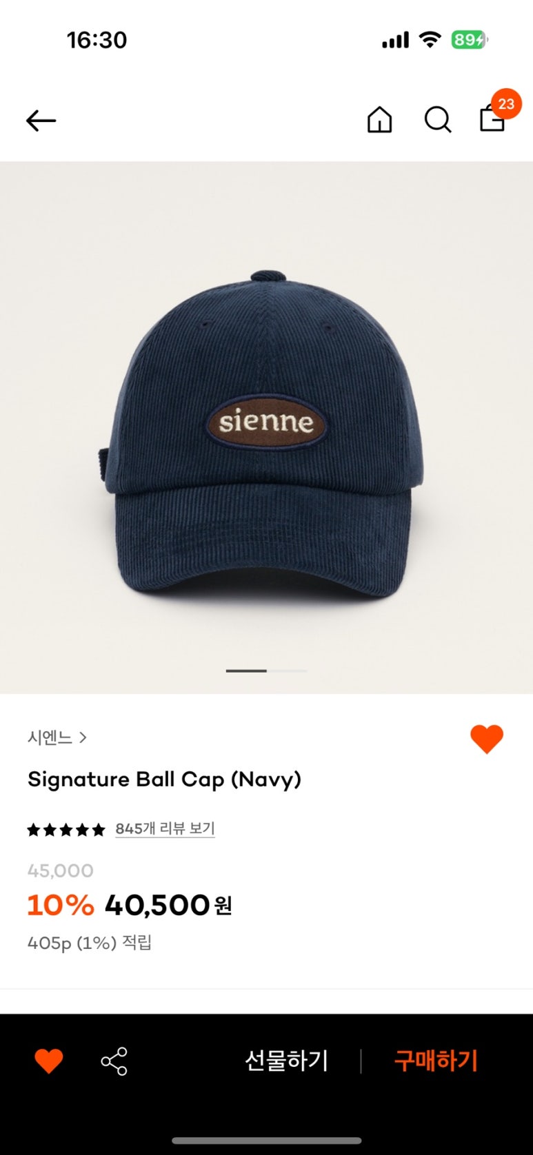 파파빵 이미지