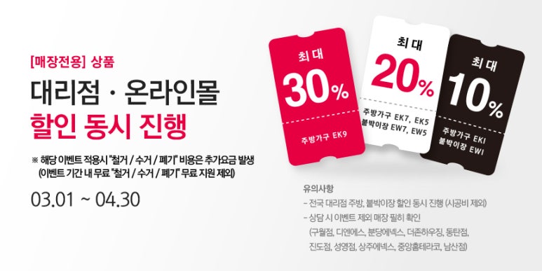 에넥스수원 이미지
