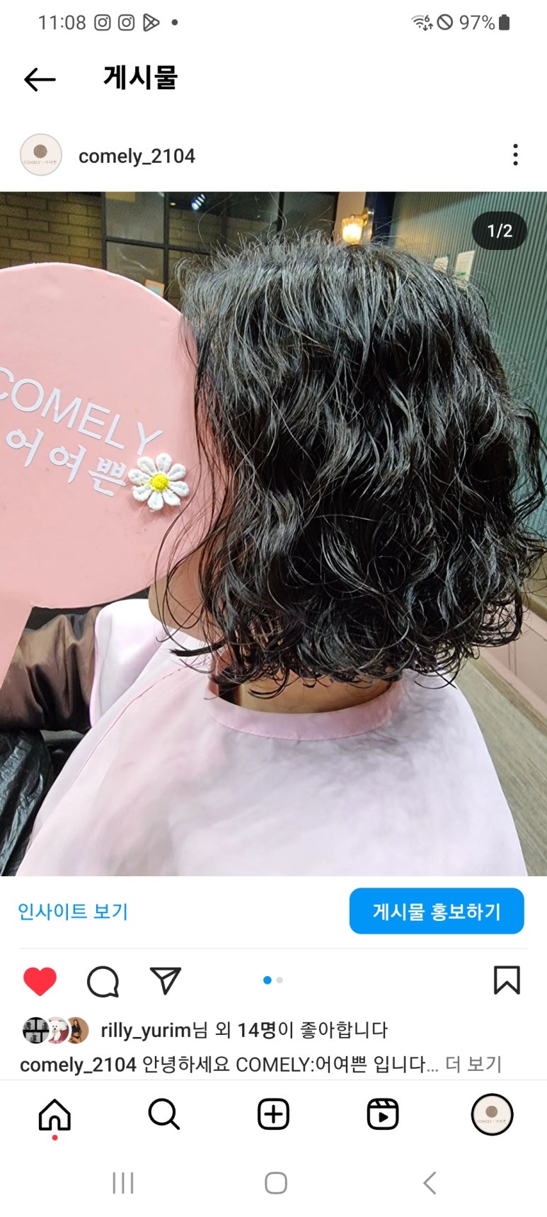 어여쁜 : COMELY 이미지
