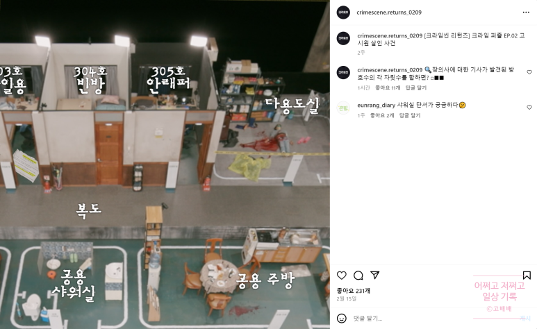 호수장의사 이미지