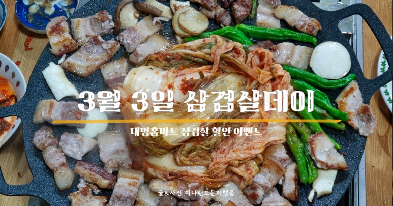 대명할인마트 이미지