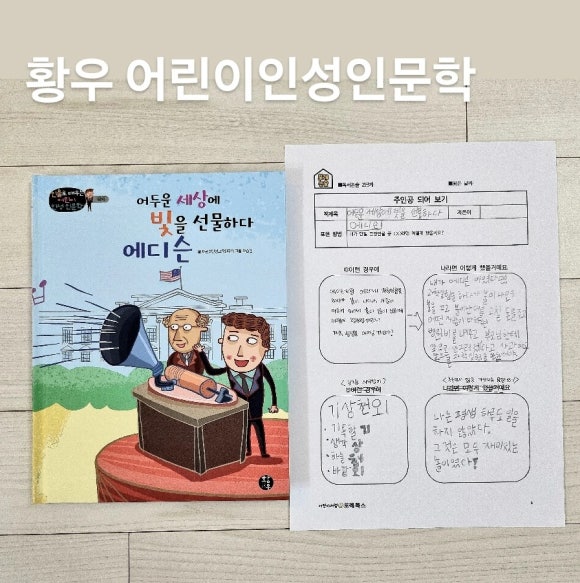 (주)황우 이미지