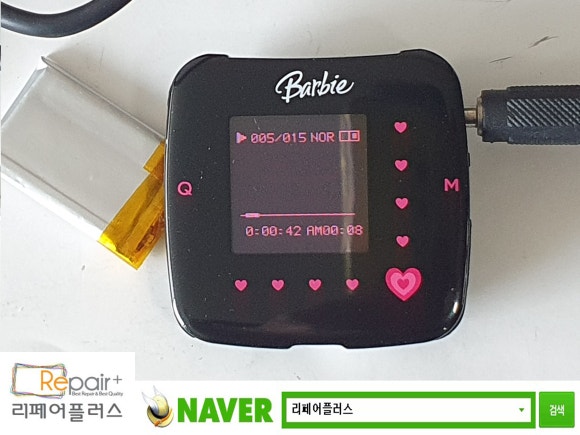 수리랑바비랑 이미지