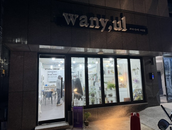 오름공방 이미지