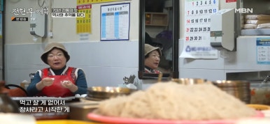 전통죽집 이미지