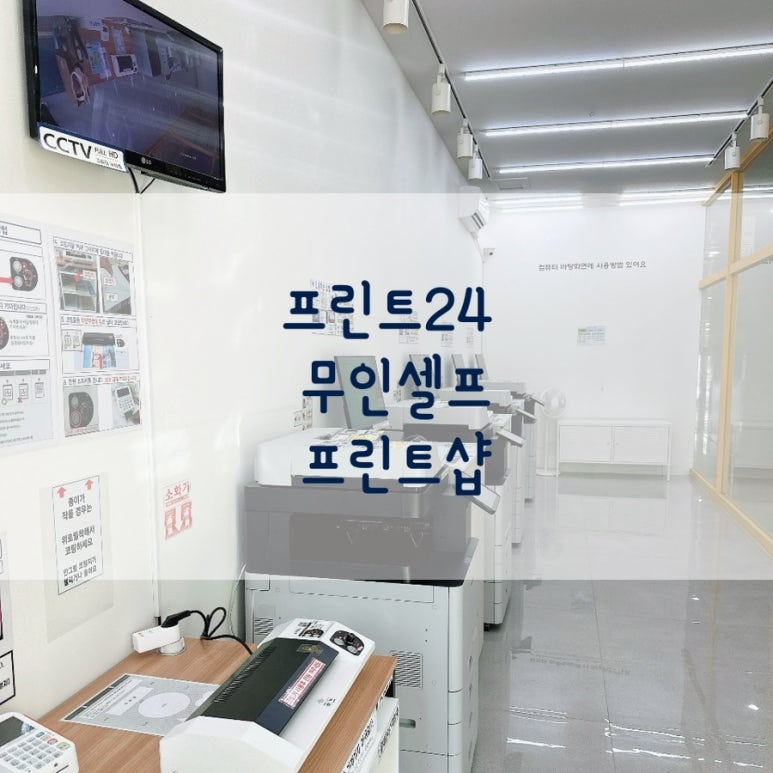 프린트숍 이미지