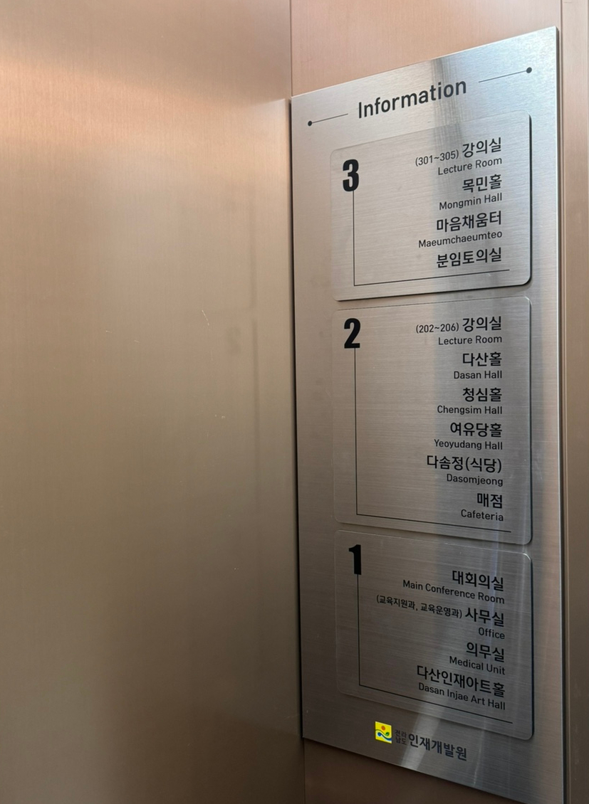 인재매점 이미지