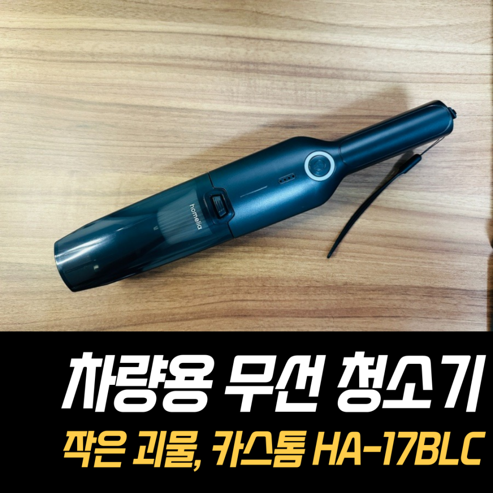 카스톰 이미지