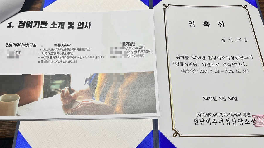 와이즈로행정사사무소 이미지
