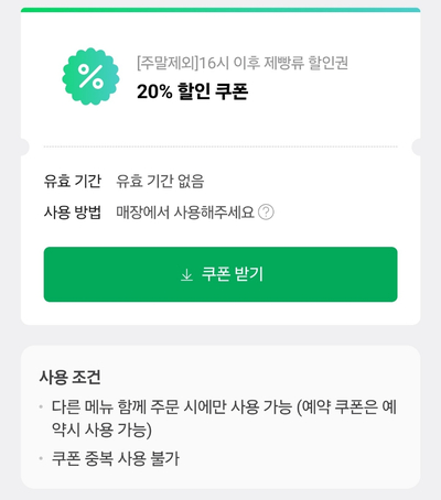 카페가온 이미지