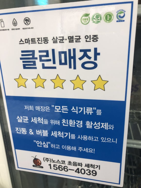아라치치킨김포 이미지