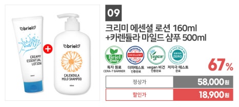 브리엘로 이미지
