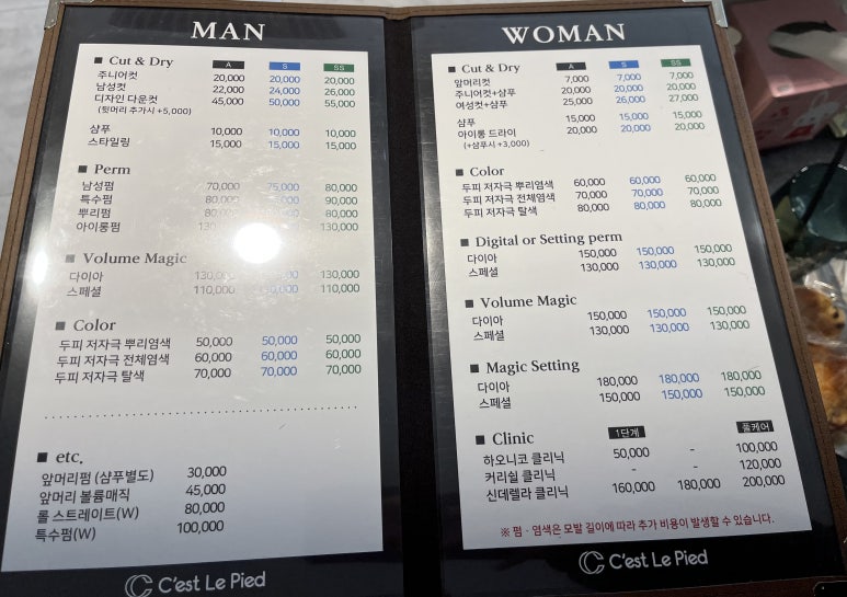 세르피에시크릿점 이미지