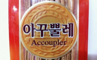 땅콩빵 이미지