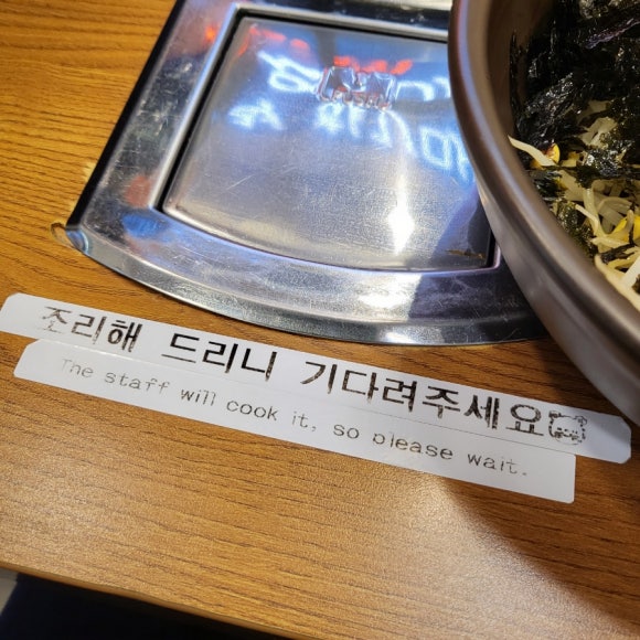 용호동낙지 고속터미널점 이미지