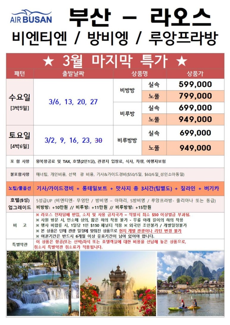 (주)칸여행사 이미지