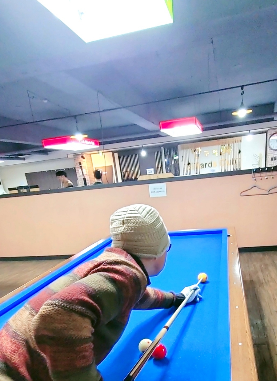 황실당구장 이미지