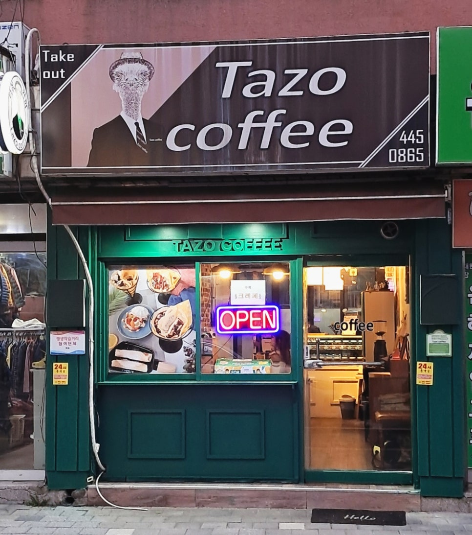 타조커피 이미지