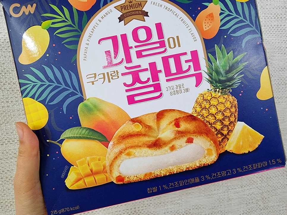 청우할인마트 이미지