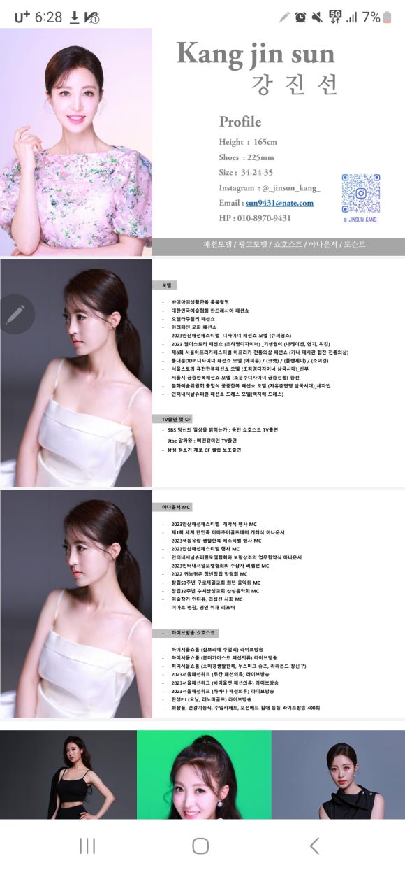 에이치라이브 이미지