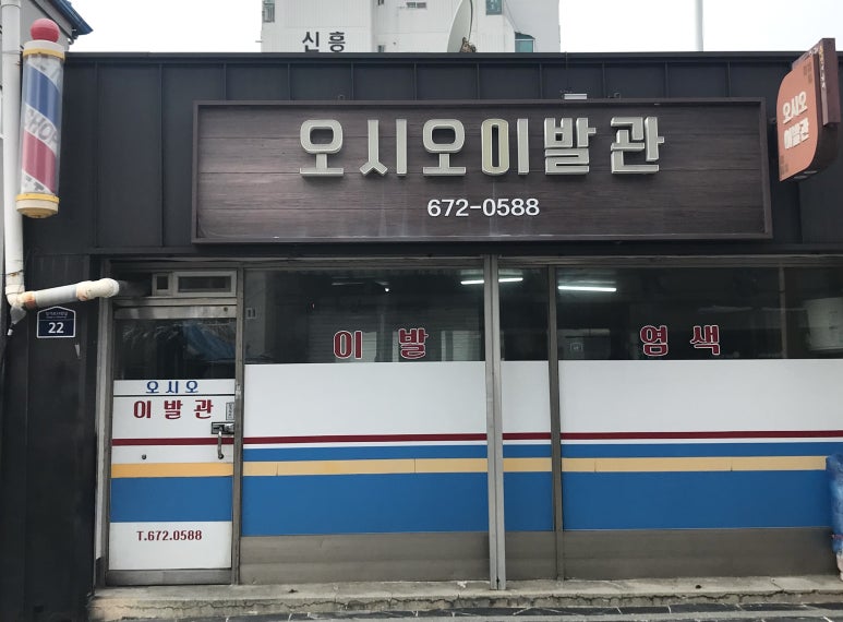 증평상회 이미지