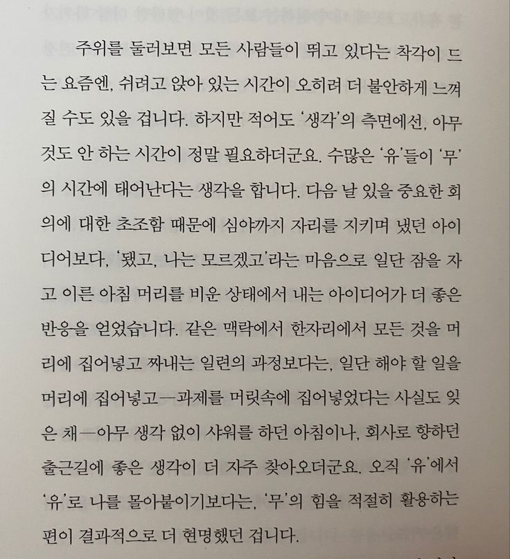 하루카츠 이미지