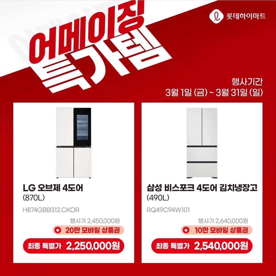 어메이징모바일 이미지