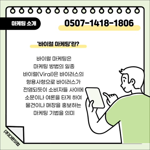 주식회사 더다온 이미지