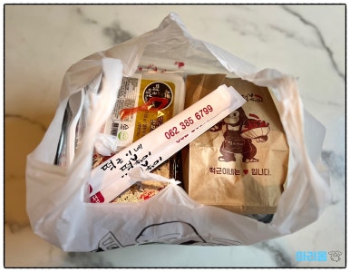 떡군이네떡볶이광주 이미지