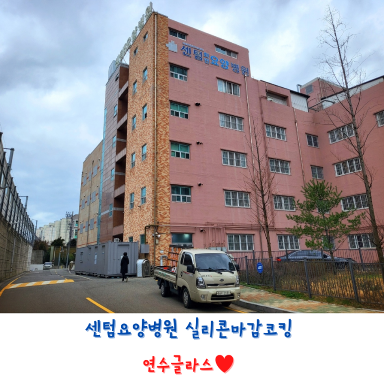 센텀글라스 이미지