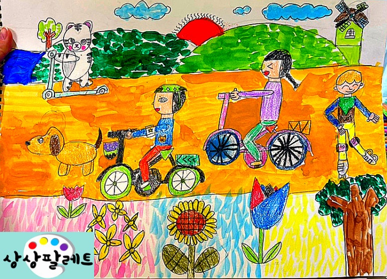소풍 사진 4